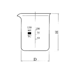 стакан низкий Н-1-150 ТС с делением с носиком